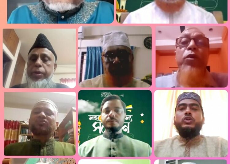 রাজধানীতে ঢাকা মহানগরী দক্ষিণ জামায়াতের সহযোগী সদস্য সম্মেলন অনুষ্ঠিত