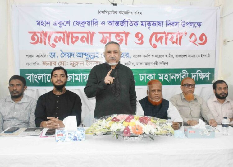 সরকার কর্তৃক জনগণের কেড়ে নেওয়া সকল অধিকার আদায়ে জামায়াত অঙ্গীকারবদ্ধ