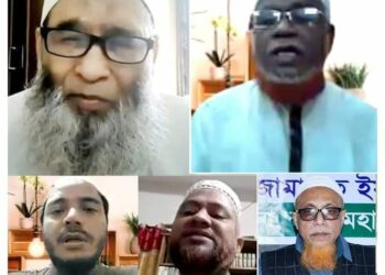 জনগণের অধিকার আদায়ে বলিষ্ঠ ভূমিকা পালন করতে হবে