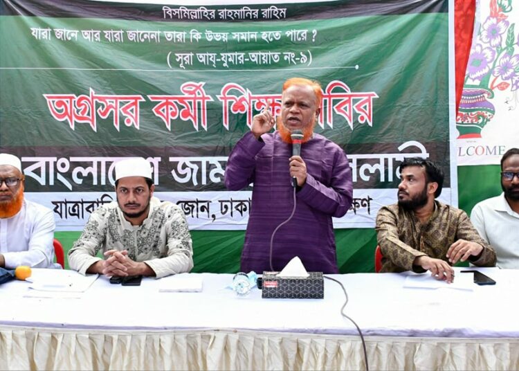 বাংলাদেশকে একটি অবরুদ্ধ রাষ্ট্রে পরিণত করা হয়েছে