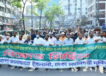 রমজানের পূর্বেই আমীরে জামায়াত ডা. শফিকুর রহমানসহ সকল জাতীয় নেতৃবৃন্দকে মুক্তি দিন