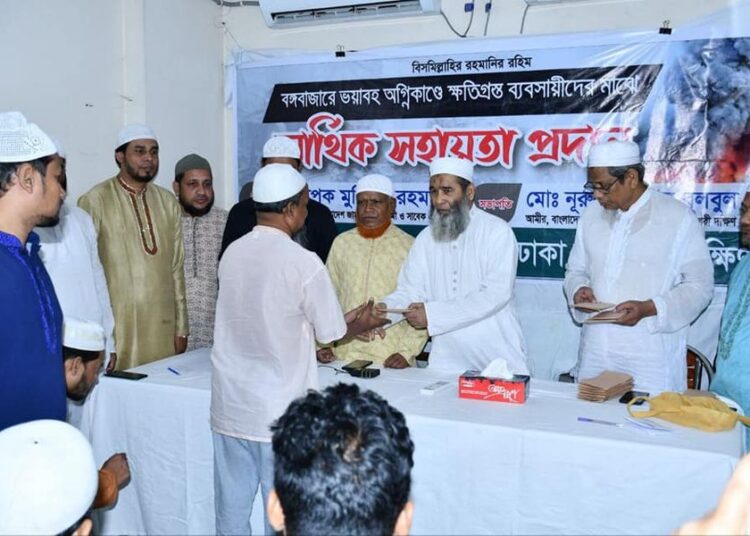 বঙ্গবাজারে ভয়াবহ অগ্নিকাণ্ডে ক্ষতিগ্রস্ত ব্যবসায়ীদের মাঝে জামায়াতের আর্থিক সহায়তা