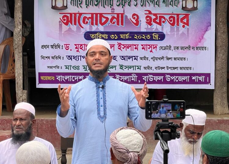 রোজা হচ্ছে অন্যায়ের সাথে আপস না করার প্রশিক্ষণ