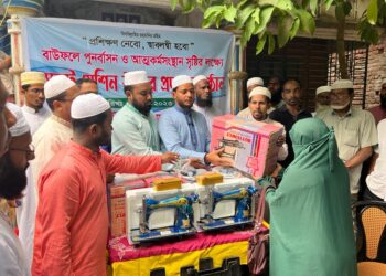 সুখি সমৃদ্ধ রাষ্ট্র বিনির্মাণে বাউফলবাসীকে সাথে নিয়ে সর্বাত্মক প্রচেষ্টা অব্যাহত রাখবো