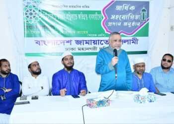 নিউমার্কেটে অগ্নিকাণ্ডে ক্ষতিগ্রস্ত ব্যবসায়ীদের মাঝে জামায়াতের আর্থিক সহায়তা প্রদান