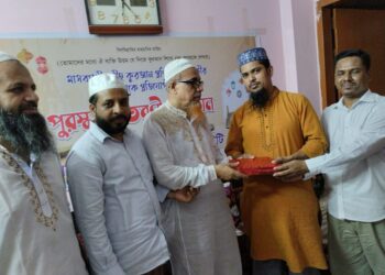 মাসব্যাপী সহীহ কুরআন প্রশিক্ষণের উপর প্রতিযোগিতার পুরস্কার বিতরণ