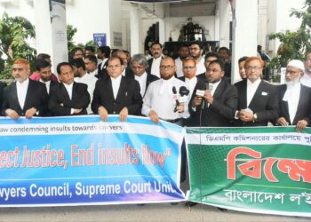 বাংলাদেশ ল’ইয়ার্স কাউন্সিলের প্রতিবাদ সমাবেশে আইনজীবী নেতৃবৃন্দ দাবী আদায় না হওয়া পর্যন্ত জনগণের অধিকার আদায়ের সংগ্রাম চলবেই