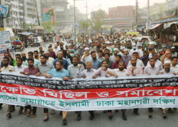 ডা. তাহেরের বাড়িতে হামলার প্রতিবাদে রাজধানীতে জামায়াতের বিক্ষোভ