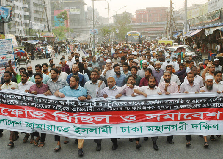 ডা. তাহেরের বাড়িতে হামলার প্রতিবাদে রাজধানীতে জামায়াতের বিক্ষোভ