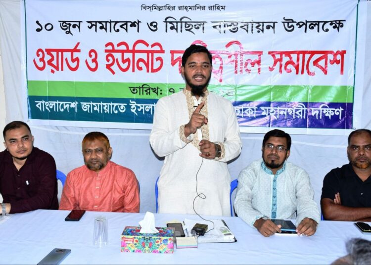 জামায়াতকে জনবিচ্ছিন্ন করতে গিয়ে সরকার নিজেই গোটা বিশ্ব থেকে বিচ্ছিন্ন হয়ে পড়েছে