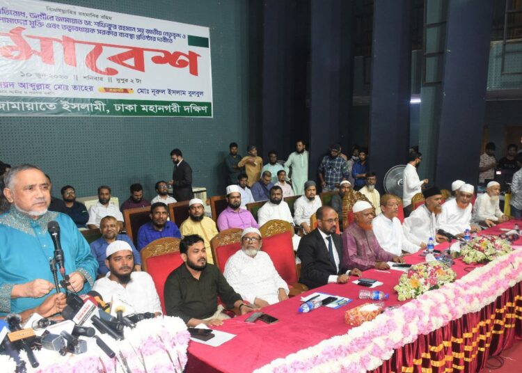 সংবিধান সংশোধন করে কেয়ারটেকার সরকারের মাধ্যমে অবাধ ও নিরপেক্ষ নির্বাচন নিশ্চিত করুন