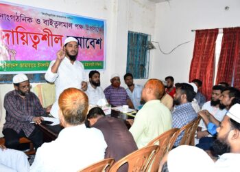 ক্রান্তিকাল উত্তরণে সরকার আর বিলম্ব করলে দেশের স্বাধীনতা সার্বভৌমত্ব হুমকির মুখে পড়বে