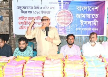 রাজধানীর কদমতলীতে ঢাকা মহানগরী দক্ষিণ জামায়াতের মশক নিধনে ঔষধ স্প্রে ও মশারী বিতরণ