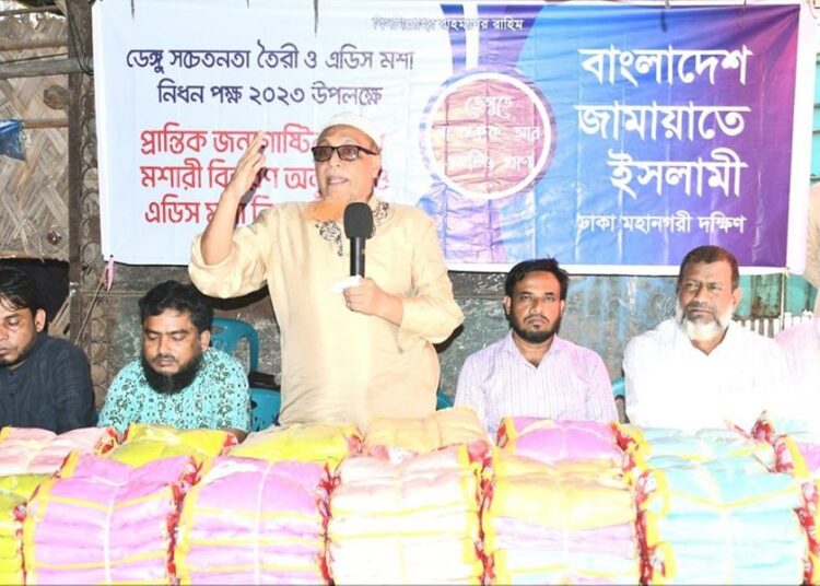 রাজধানীর কদমতলীতে ঢাকা মহানগরী দক্ষিণ জামায়াতের মশক নিধনে ঔষধ স্প্রে ও মশারী বিতরণ