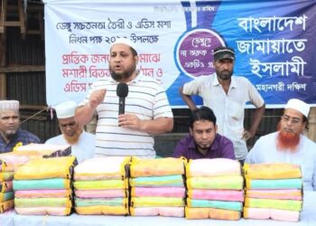 রাজধানীর শ্যামপুরে ঢাকা মহানগরী দক্ষিণ জামায়াতের মশক নিধনে ঔষধ স্প্রে ও মশারী বিতরণ