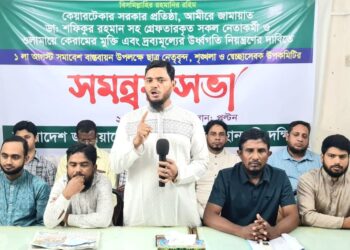 জনগণের অধিকার প্রতিষ্ঠার শান্তিপূর্ণ সমাবেশ বাস্তবায়নে আমরা দৃঢ় প্রতিজ্ঞ