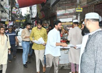 ৪ আগস্ট জামায়াতের সমাবেশ সফল করতে রাজধানীতে পথসভা ও লিফলেট বিতরণ
