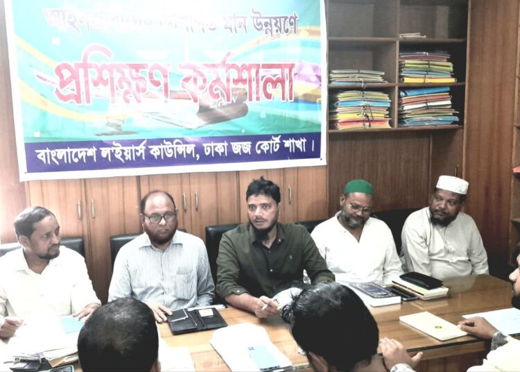 আইনজীবীদের পেশাগত দক্ষতা বৃদ্ধির সাথে সাথে নৈতিকতার প্রশিক্ষণ গ্রহণ করতে হবে