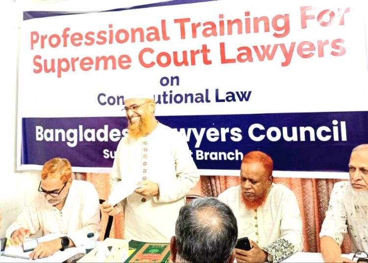 আইনজীবীদের পেশাগত দক্ষতা উন্নয়ন প্রশিক্ষণ কর্মশালা অনুষ্ঠিত