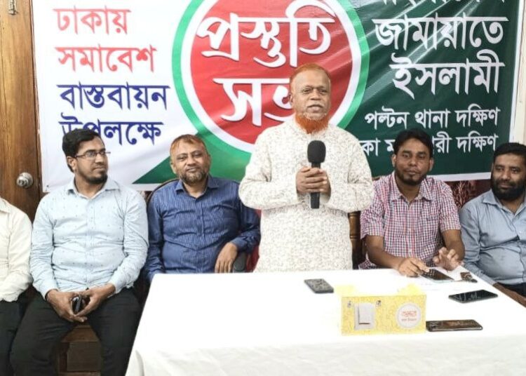 রাজধানীতে শান্তিপূর্ণ সমাবেশ বাস্তবায়নের লক্ষ্যে পল্টন দক্ষিণ থানার প্রস্তুতি সভা অনুষ্ঠিত