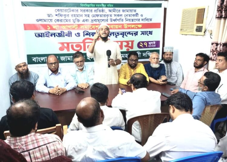 কোনো অজুহাত দিয়ে জনগণের দাবি আদায়ের সমাবেশ বন্ধ করা যাবে না