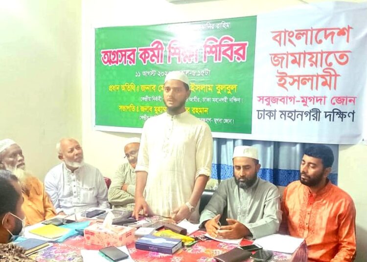 আন্দোলনের চূড়ান্ত বিজয়ের জন্য দৃঢ় প্রত্যয়ে এগিয়ে যেতে হবে