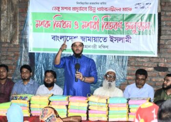 ডেঙ্গু রোগের প্রাদুর্ভাবে রাজধানীতে ভিন্নধর্মাবলম্বী মানুষের মাঝে জামায়াতের মশারী বিতরণ