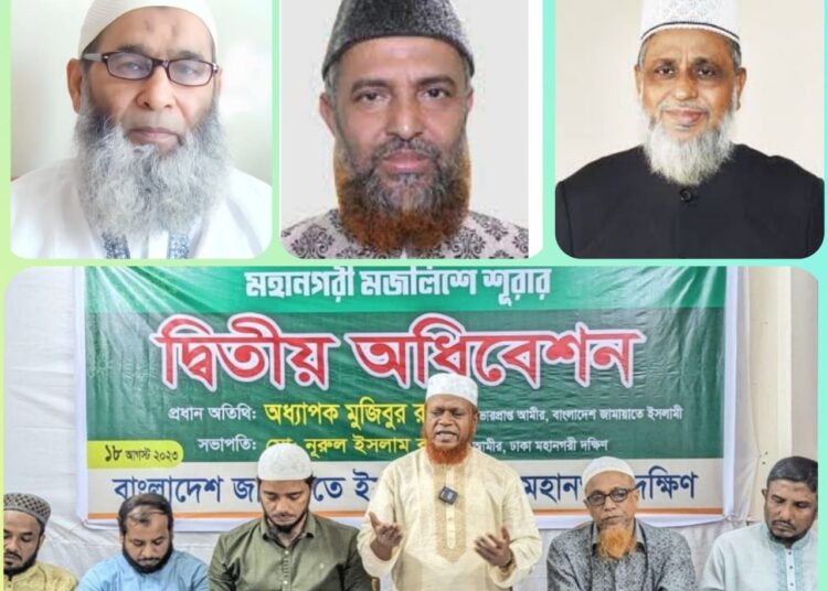 জানমালের বাজি রেখে চলমান আন্দোলনে রাজপথে বলিষ্ঠ ভূমিকা পালন করতে হবে