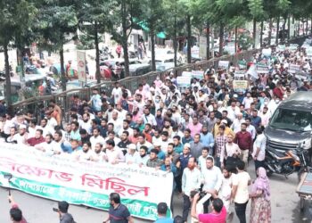 রাজধানীর পান্থপথে ঢাকা মহাঃ দক্ষিণ জামায়াতের বিক্ষোভে পুলিশের হামলা