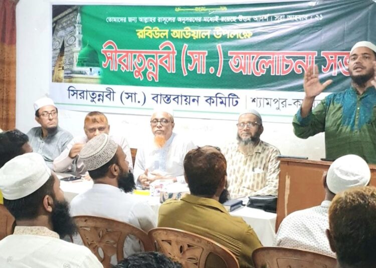 পৃথিবীতে শান্তি প্রতিষ্ঠায় রাসুলের (সা.) আদর্শ প্রতিষ্ঠার বিকল্প নেই