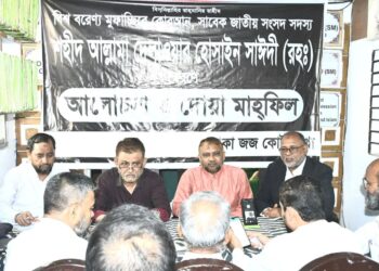 সাঈদী (রাহি:) স্মরণে ঢাকা জজকোর্ট আইনজীবীদের আলোচনা ও দোয়া মাহফিল অনুষ্ঠিত