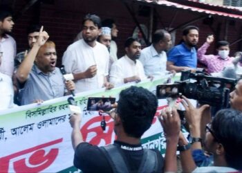 রাজধানীর শাহবাগ থানায় জামায়াতের বিক্ষোভ মিছিল