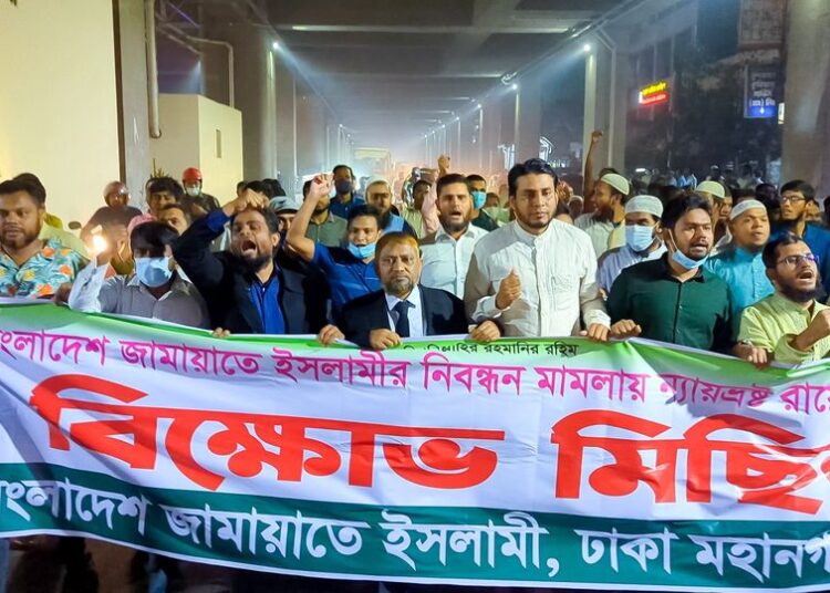 নিবন্ধন আপীল বাতিলের প্রতিবাদে রাজধানীতে ঢাকা মহানগরী দক্ষিণ জামায়াতের বিক্ষোভ মিছিল