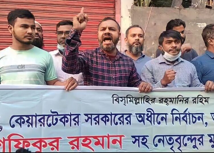 জনগণের ভোট অধিকার প্রতিষ্ঠায় জামায়াতের এই অবরোধ চলছে