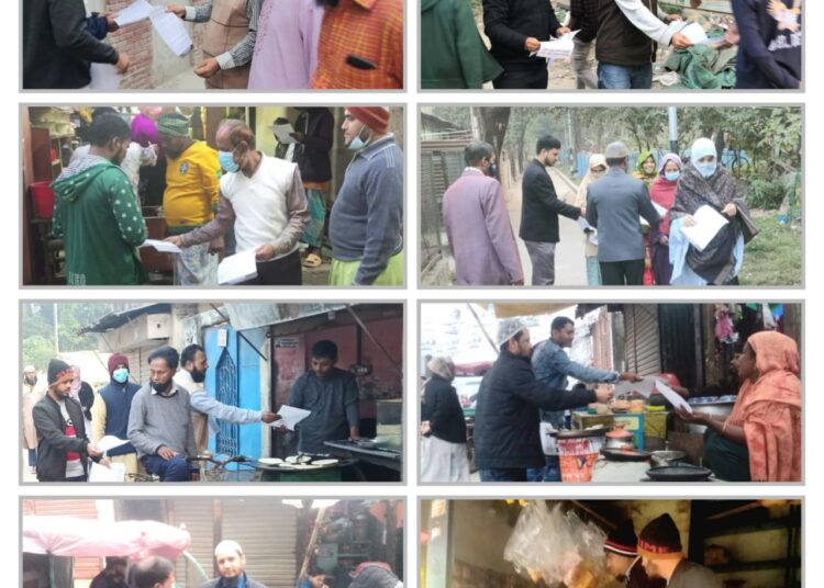 ঢাকা মহানগরী দক্ষিণের বিভিন্ন স্পটে জামায়াতের গণসংযোগ ও লিফলেট বিতরণ