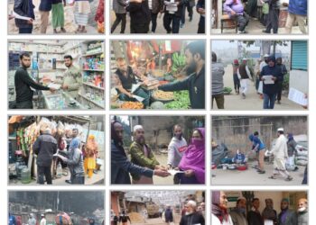 ঢাকা মহানগরী দক্ষিণের বিভিন্ন স্পটে জামায়াতের গণসংযোগ ও লিফলেট বিতরণ