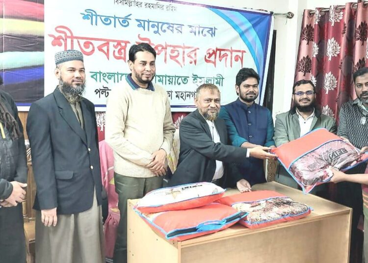 পল্টন উত্তর থানার উদ্যোগে শীতার্ত মানুষের মাঝে শীতবস্ত্র বিতরণ