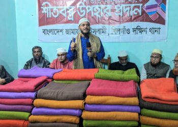 শীতার্ত মানুষের মাঝে খিলগাঁও দক্ষিণ থানার শীতবস্ত্র উপহার প্রদান