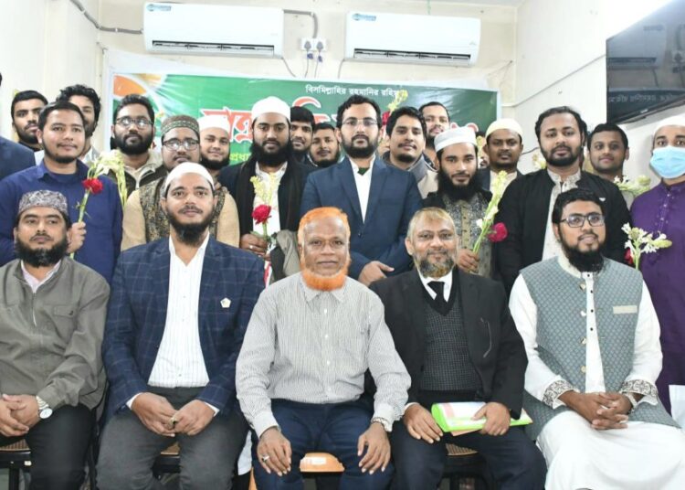 সদ্যবিদায়ী ছাত্র নেতৃবৃন্দদের নিয়ে ঢাকা মহানগরী দক্ষিণ জামায়াতের প্রীতি সমাবেশ অনুষ্ঠিত