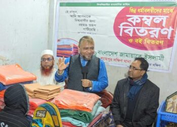 শত প্রতিকূলতা ও সীমিত সামর্থ্য সত্ত্বেও মানবতার কল্যাণে জামায়াত কাজ করে যাচ্ছে