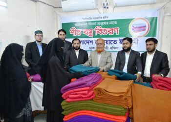 রাজধানীতে ঢাকা মহানগরী দক্ষিণ জামায়াতের শীতবস্ত্র বিতরণ