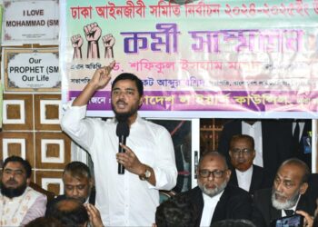 ঢাকা আইনজীবী সমিতির নির্বাচন উপলক্ষে কর্মী সম্মেলন অনুষ্ঠিত