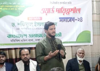 দেশের স্বাধীনতা-সার্বভৌমত্ত্বকে সুসংহত রাখতে সৎ, দক্ষ ও দেশপ্রেমিক নেতৃত্বের বিকল্প নেই