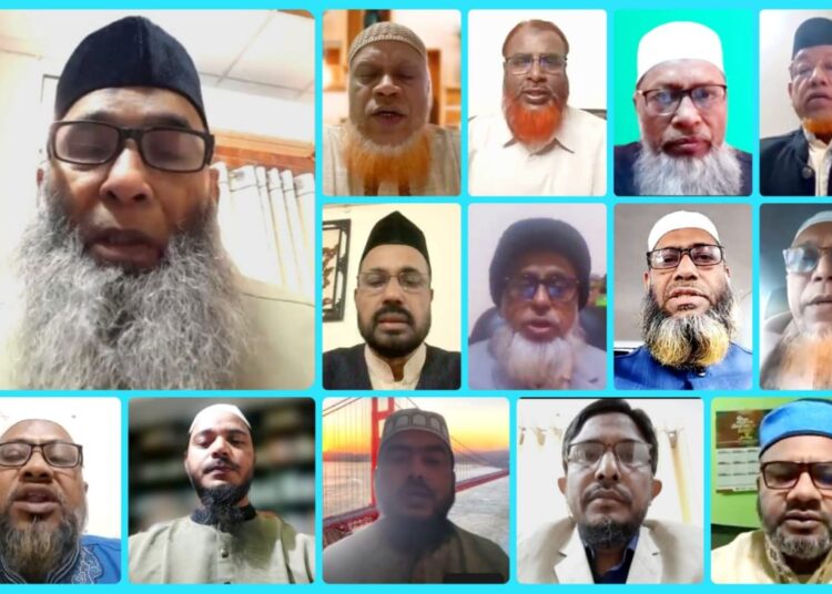 ঢাকা মহানগর দক্ষিণ জামায়াতের সহযোগী সদস্য সম্মেলন অনুষ্ঠিত