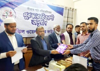 মতিঝিল পূর্ব থানার রুকন সমাবেশ ও সিরাত পাঠ প্রতিযোগিতার পুরস্কার বিতরনী অনুষ্ঠিত