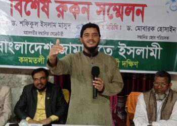 জামায়াত সকলের সাথে বন্ধুত্বপূর্ণ সম্পর্কের মাধ্যমে রাজনীতি করে, কারো দাসত্বের রাজনীতি করে না