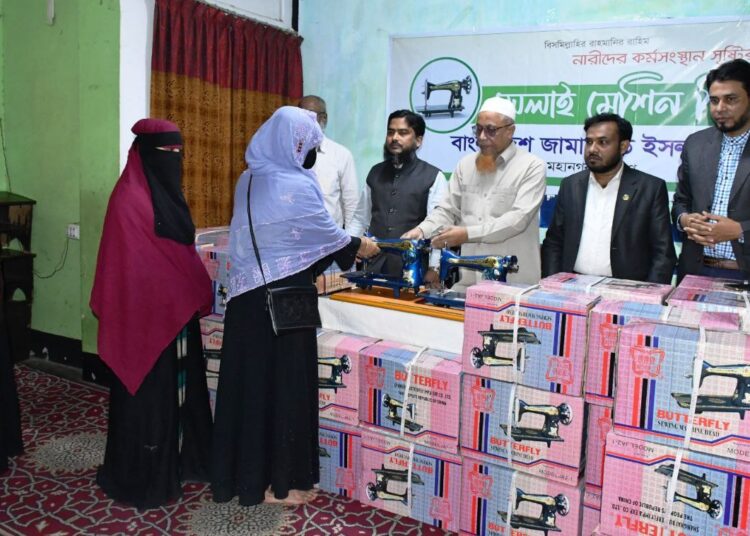নারীদের কর্মসংস্থান সৃষ্টির লক্ষ্যে ঢাকা মহানগরী দক্ষিণ জামায়াতের সেলাই মেশিন বিতরণ
