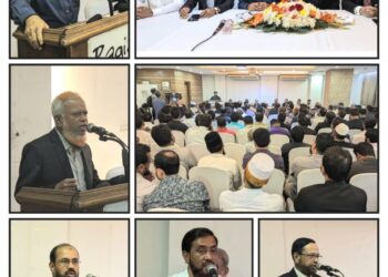 রাজধানীতে ঢাকা মহানগরী দক্ষিণ জামায়াতের আইনজীবী সমাবেশ অনুষ্ঠিত