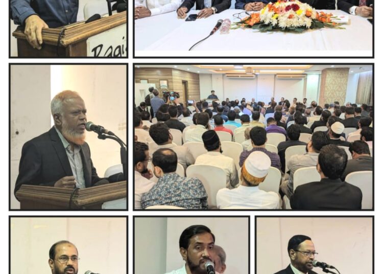 রাজধানীতে ঢাকা মহানগরী দক্ষিণ জামায়াতের আইনজীবী সমাবেশ অনুষ্ঠিত