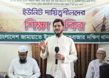 দেশের শিক্ষাব্যবস্থা থেকে ইসলাম ও নৈতিকতাকে সরিয়ে দিয়ে তরুণ প্রজন্মকে ধ্বংস করা হচ্ছে